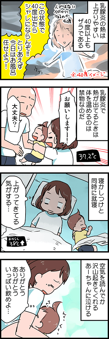 150802-2