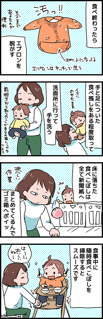 151126-2