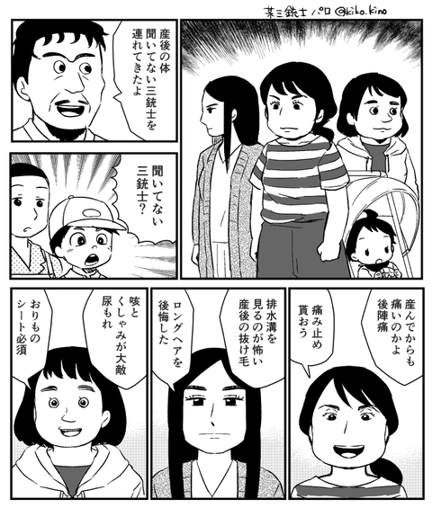 201808-07