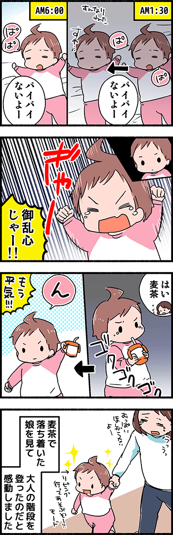 160211-6