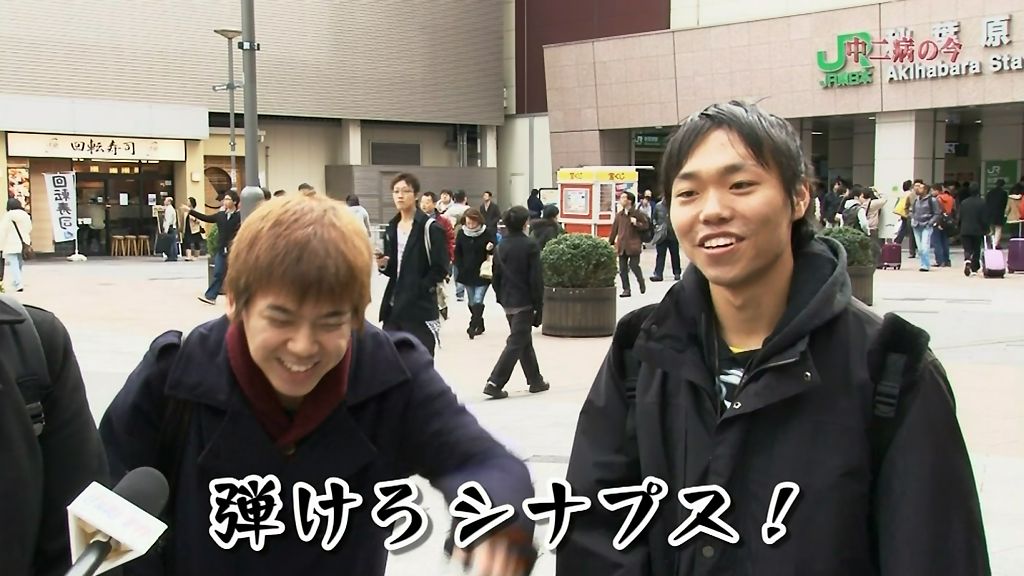 脱オタしようと思ってpコート着てるやつｗｗｗｗｗ 木こり速報