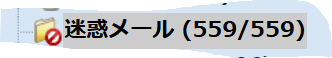 スクリーンショット 2025-03-06 000759