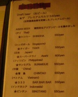 Ajiabiru09854_1 Ajiabiru09854_1