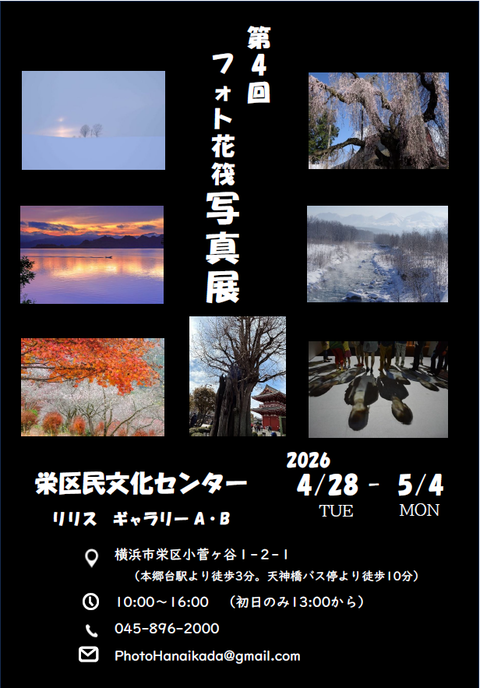 スクリーンショット 2026-04-24 003122