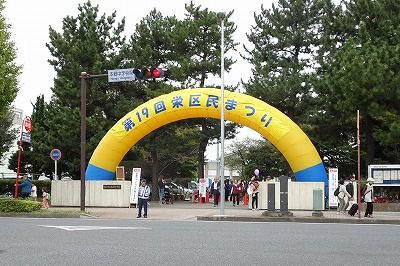 きこさんちの屋根裏部屋 11月3日といえば きこさんちの屋根裏部屋 11月3日といえば