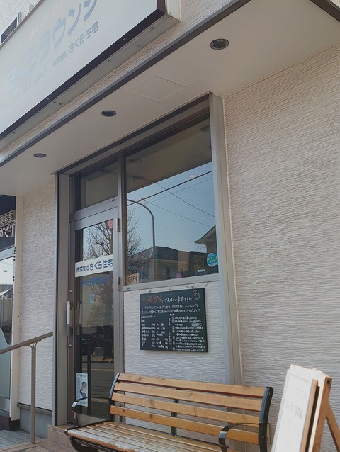 ほのぼのhono2025