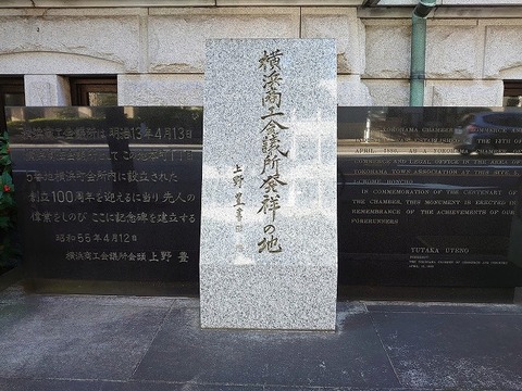 20211125開港記念会館 (14)