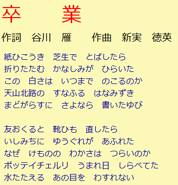 sougyou