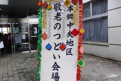 P1310736s