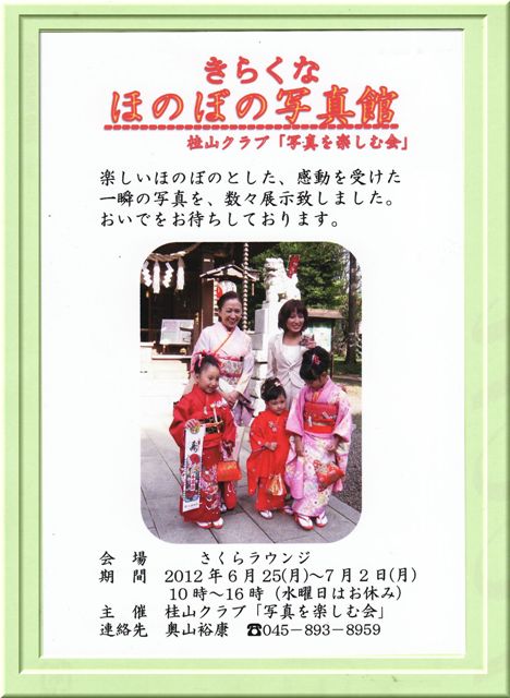 Img_0021_2 Img_0021_2