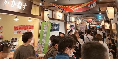 ts_先客万来5s