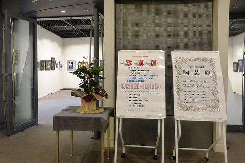 P1310445