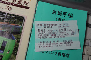 9d5b6978.jpg