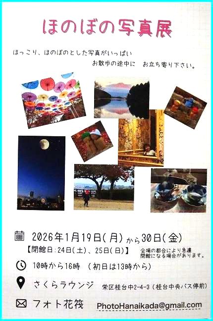 DSC04717w
