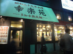 c03bcdcf.jpg