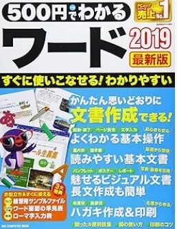 パソコン