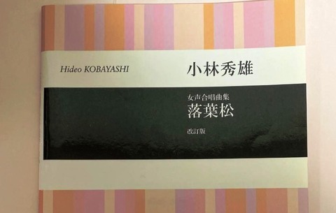 karamatu