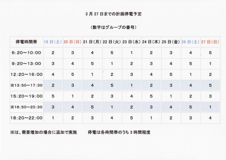 d93fc3f7.jpg