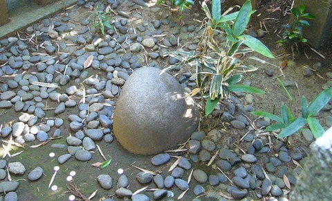 katorikanameishi