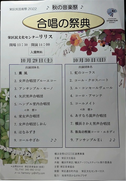 202210gasshou
