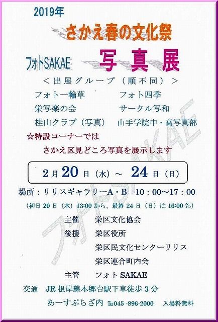 s2019haru-01