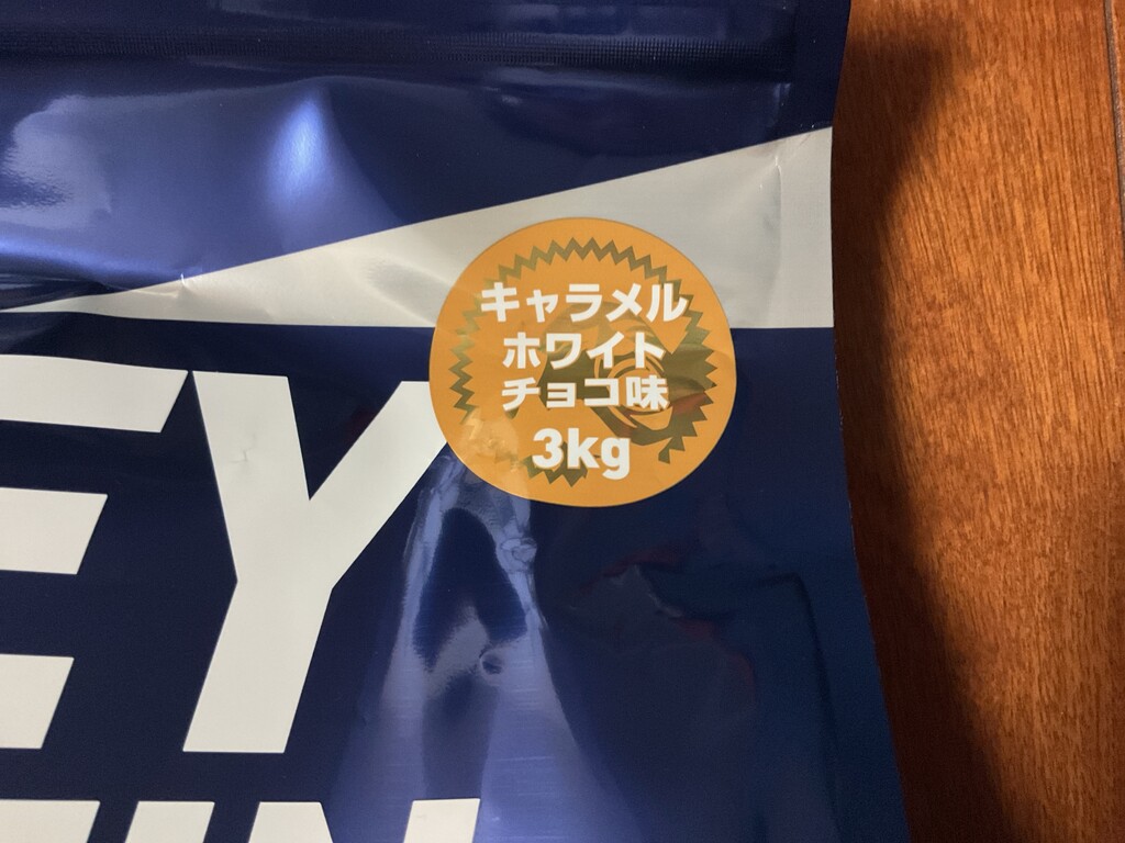 エクスプロージョン キャラメルホワイトチョコ エクスプロージョン 