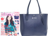 steady. (ステディ) 2018年 05月号 《付録》 ナノ・ユニバース特製 A4サイズも入る!上品通勤トートバッグ