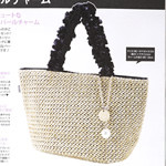 【速報】2017年6月号付録 snidel(スナイデル)、シップス、BEARDSLEY(ビアズリー)