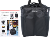 パンとエスプレッソと 魔法のポケットつき保冷BIG TOTE BAG BOOK