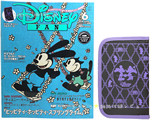 ききらら 雑誌付録レビュー Disneyfan ディズニーファン ブランドコラボ付録の詳細画像 ききらら 雑誌付録レビュー Disneyfan ディズニーファン ブランドコラボ付録の詳細画像