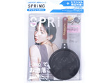 SPRiNG (スプリング) 2021年 7月号特別号 《付録》 リラックマ おうち時間が楽しくなる！顔型に焼けちゃう♡パンケーキパン