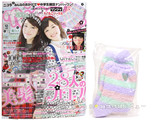 nicola (ニコラ) 2013年 12月号 《付録》 リンジィもこもこソックス、レピピアルマリオ1,000円OFFクーポン