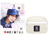 mini (ミニ) 2020年 02月号 《付録》 X-girl（エックスガール）特製ファスナーポケット付きもこもこポーチ