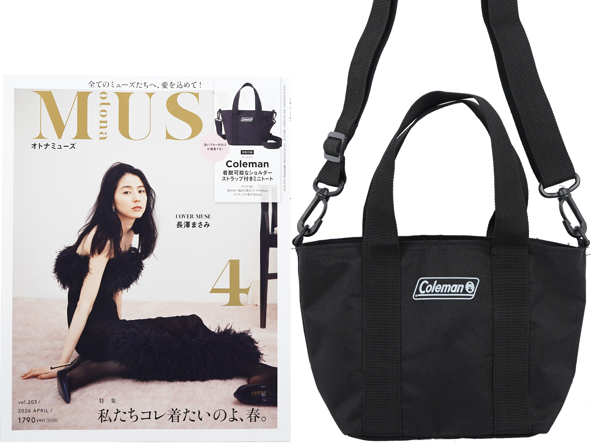 otona MUSE (オトナ ミューズ) 2026年 4月号 《付録》 Coleman [コールマン] 着脱可能なショルダーストラップ付きミニトート