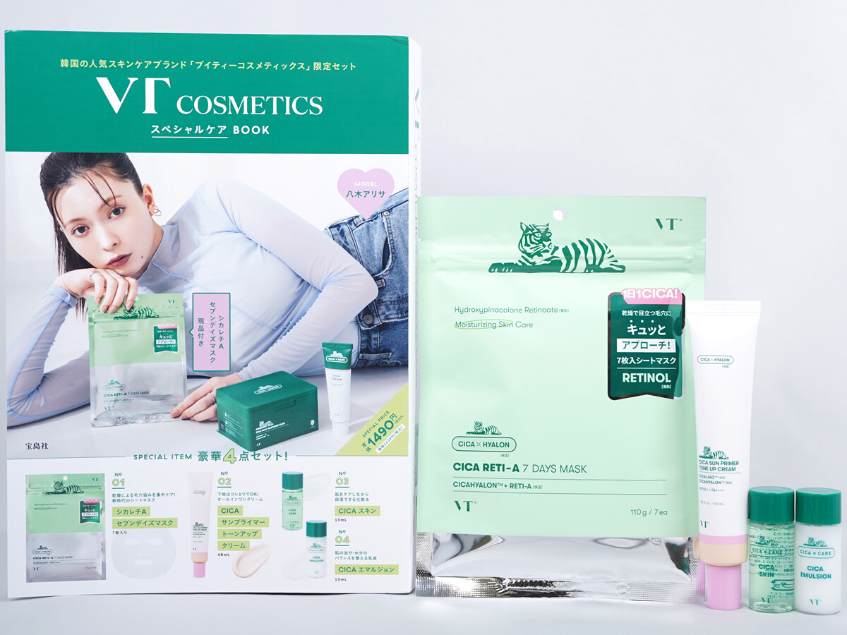 VT COSMETICS 夏の肌ケアスペシャルBOOK Amazon.co.jp: VT COSMETICS 夏の肌ケアスペシャルBOOK (宝島社