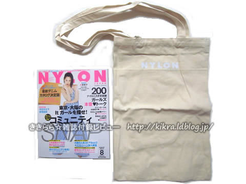 帆布トートバッグ Nylon Japan ナイロンジャパン 10年 08月号 ブランドコラボ付録の詳細画像 帆布トートバッグ Nylon Japan ナイロンジャパン 10年 08月号 ブランドコラボ付録の詳細画像