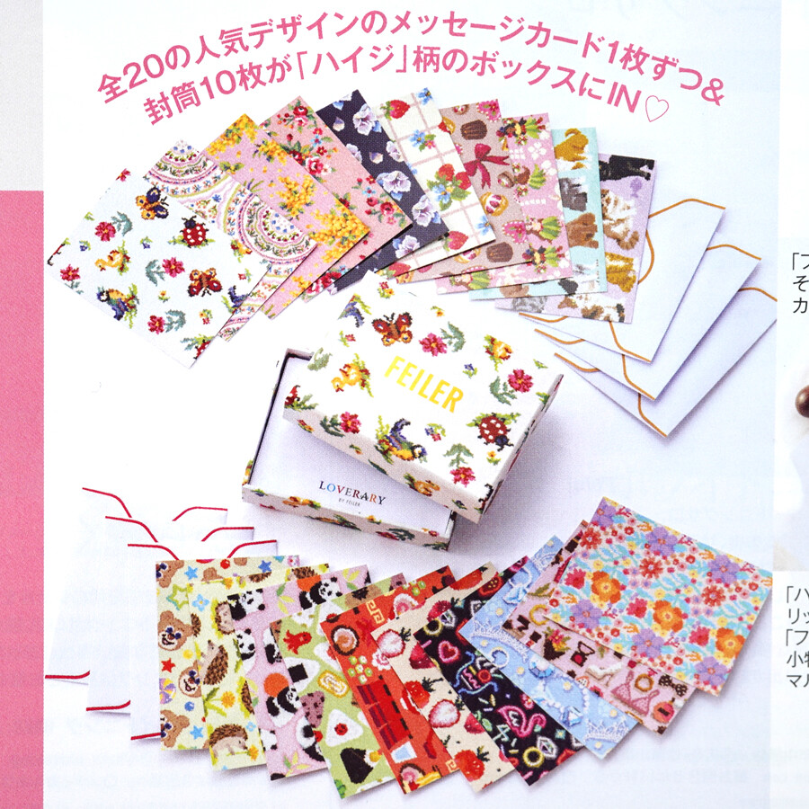 速報】美人百花 (びじんひゃっか) 2024年 3月号 《特別付録》 FEILER