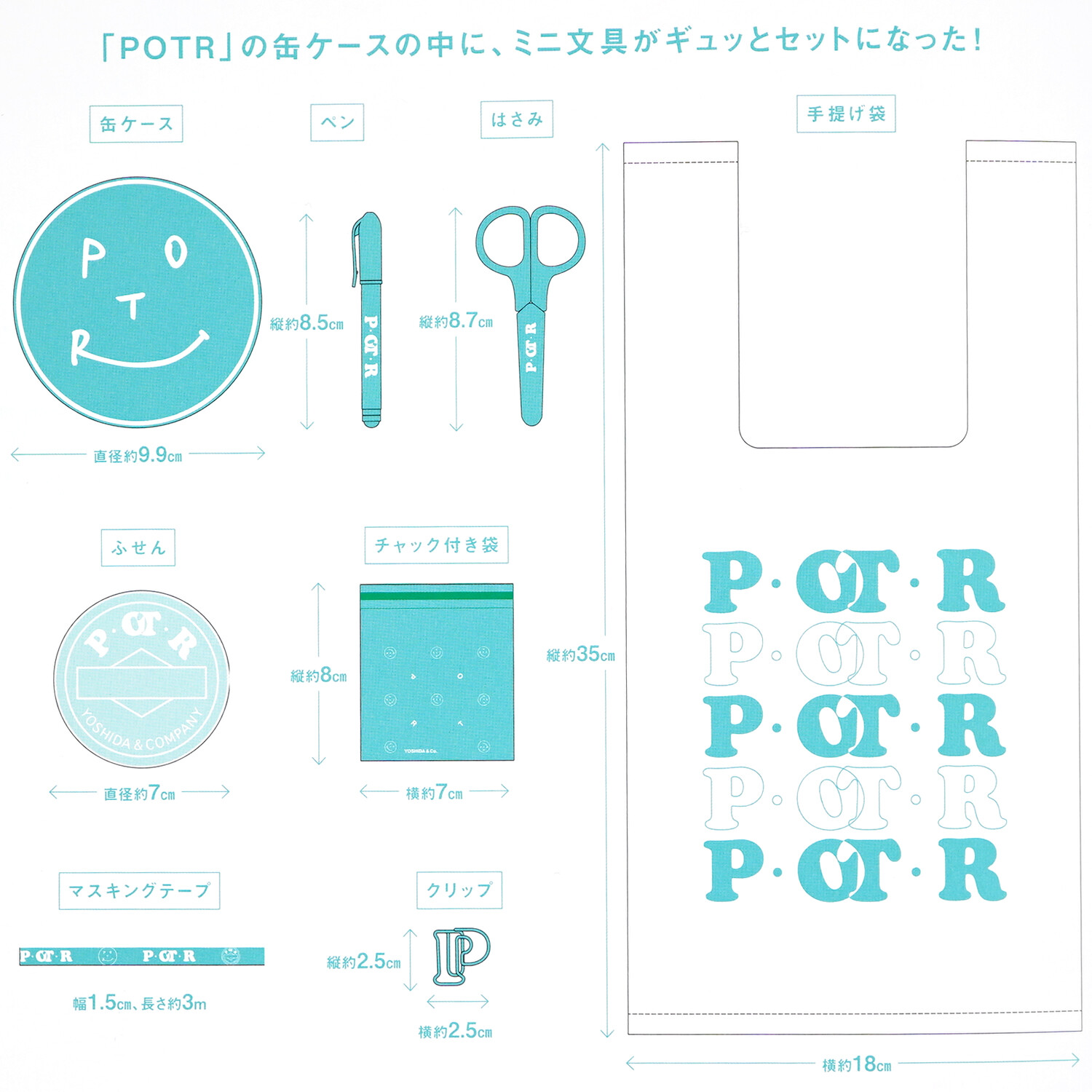 速報】Smart (スマート) 2026年 5月号 《特別付録》 旅先でも使える