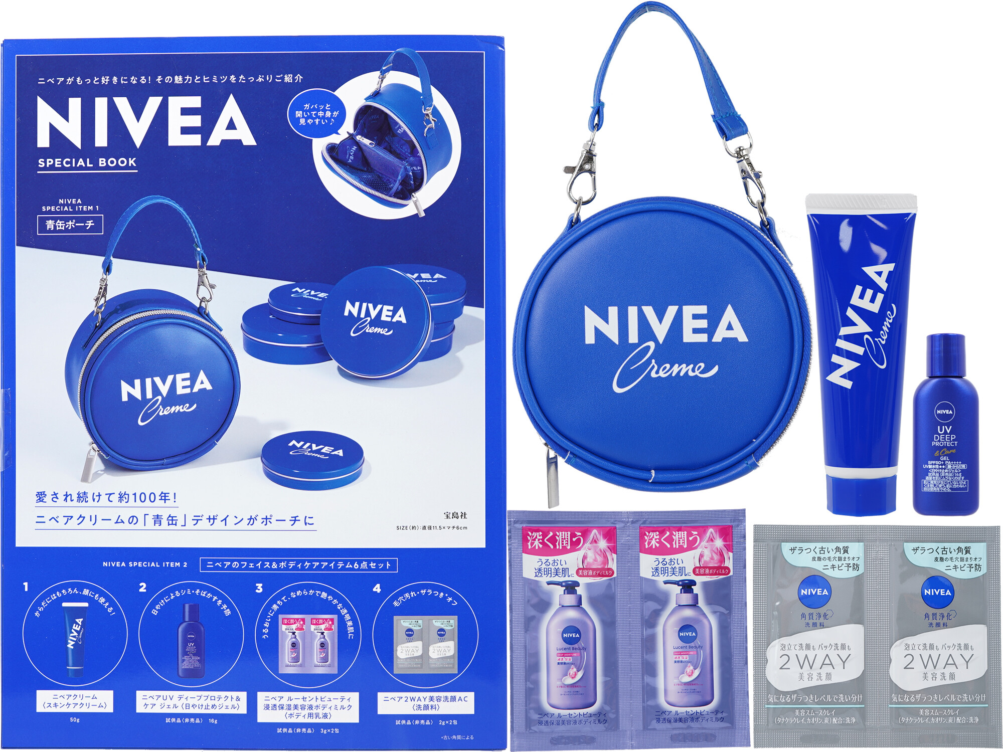 NIVEA SPECIAL BOOK