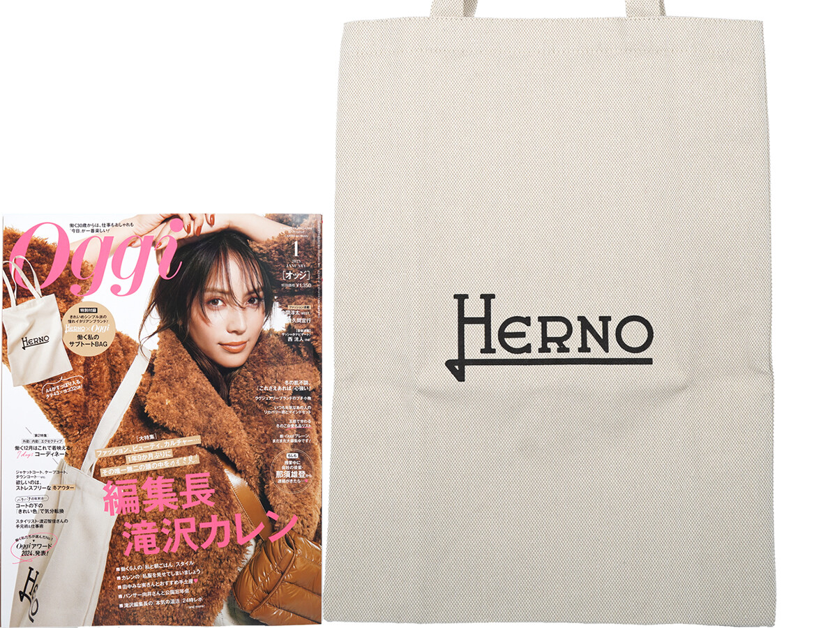 Oggi (オッジ) 2025年 1月号 《付録》 HERNO(ヘルノ)働く私のサブトートバッグ