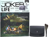 Men's JOKER LIFE vol.3 《付録》 ACME Furniture（アクメファニチャー）W端子充電ケーブル＆ガジェットケース