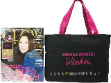 GLOW (グロー) 2014年 11月号 《付録》 ソニアリキエル コレクション リバーシブルBAG