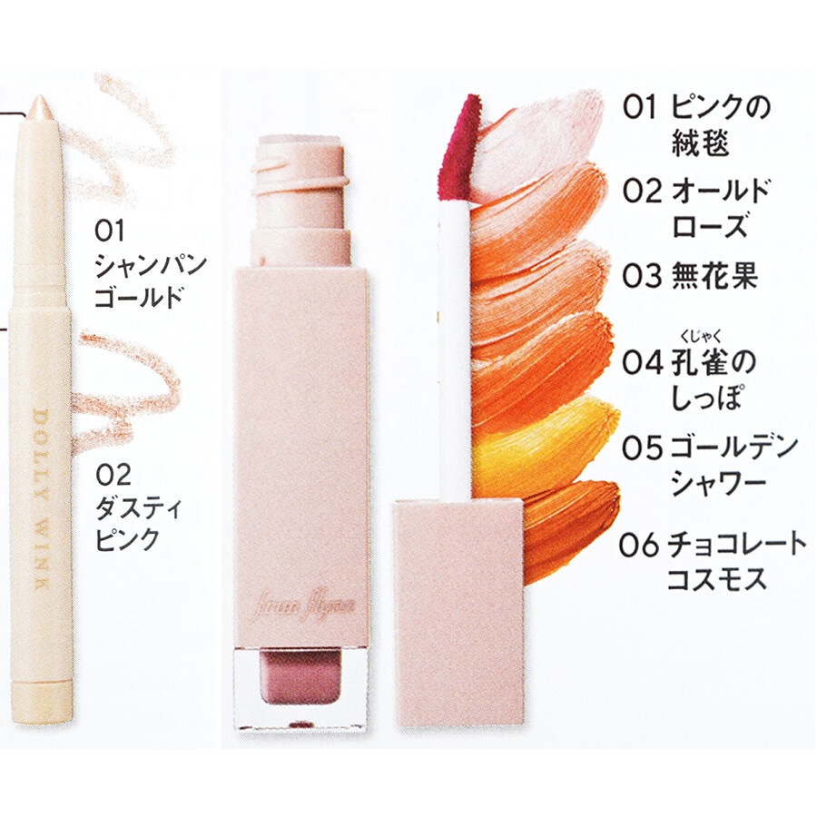 速報】VOCE (ヴォーチェ) 2024年 5月号 Special Edition 《特別