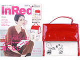 In Red (インレッド) 2020年 05月号 《付録》 スヌーピーハウス キャンバス調 保冷収納バッグ