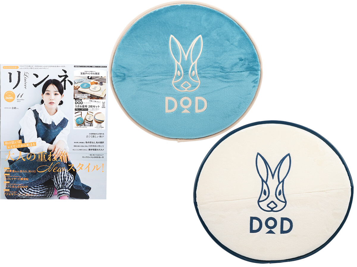 DOD ウサギロゴ まとめ売り 0aaeaa3a.jpg