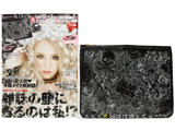 小悪魔 ageha (アゲハ) 2013年 09月号 《付録》 グラッドニュース×桜井莉菜のスカル柄レザークリアポーチ&hearts;