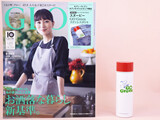 GLOW (グロー) 2020年 09月号増刊 《付録》 スヌーピー Go Green ステンレスボトル