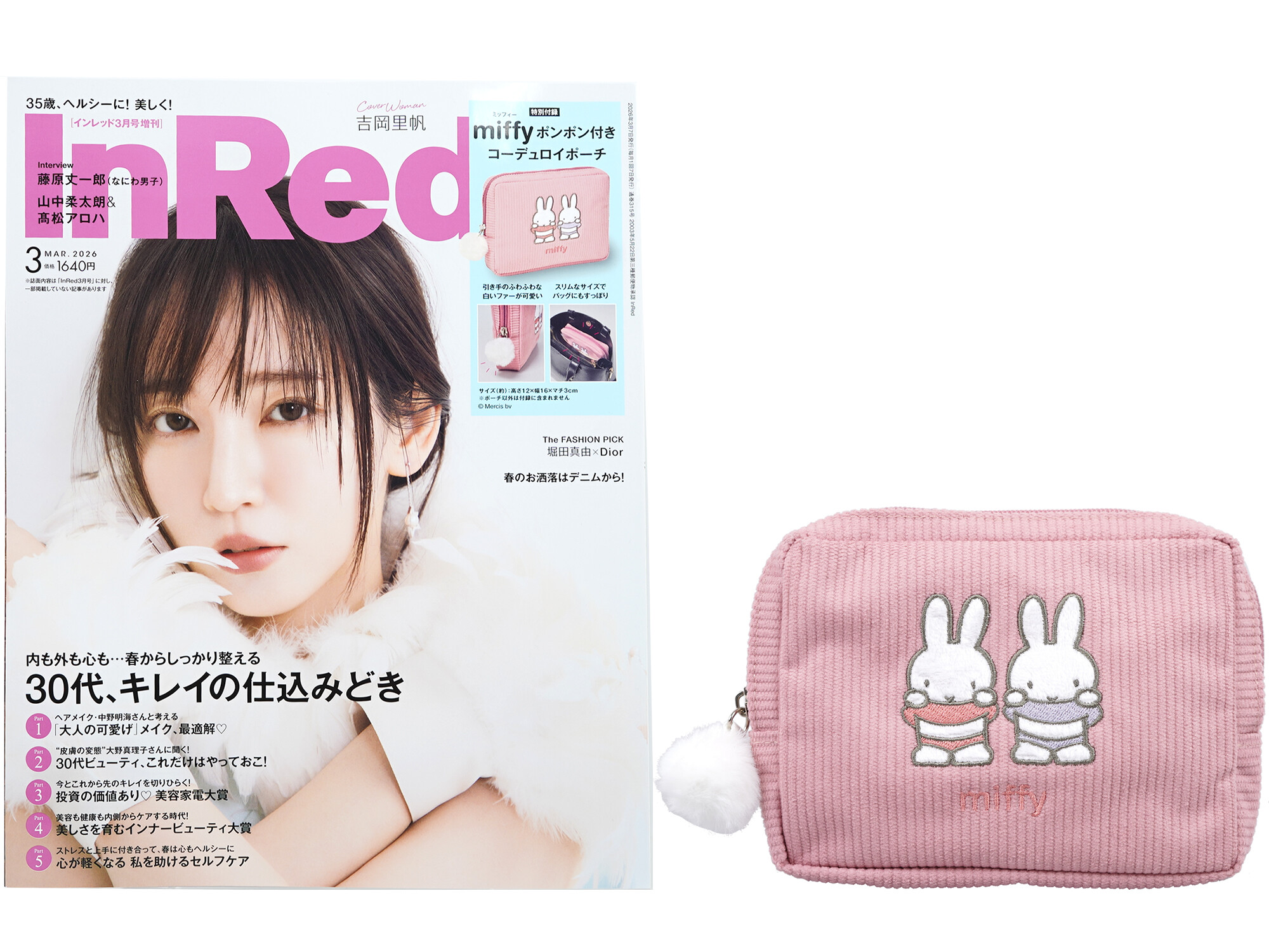 In Red (インレッド) 2026年 3月号増刊 《付録》 miffy 刺繍入り