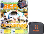 BE-PAL (ビーパル) 2018年 06月号 《付録》 ホグロフス アウトドア・ウォレット