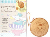 Cinnamoroll 15th Anniversary 《付録》 HoneyCinnamon シナモンビスケットポーチ